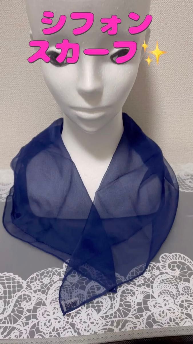 【セール価格】シフォンスカーフ　日本製　ネイビー　春　スカーフ