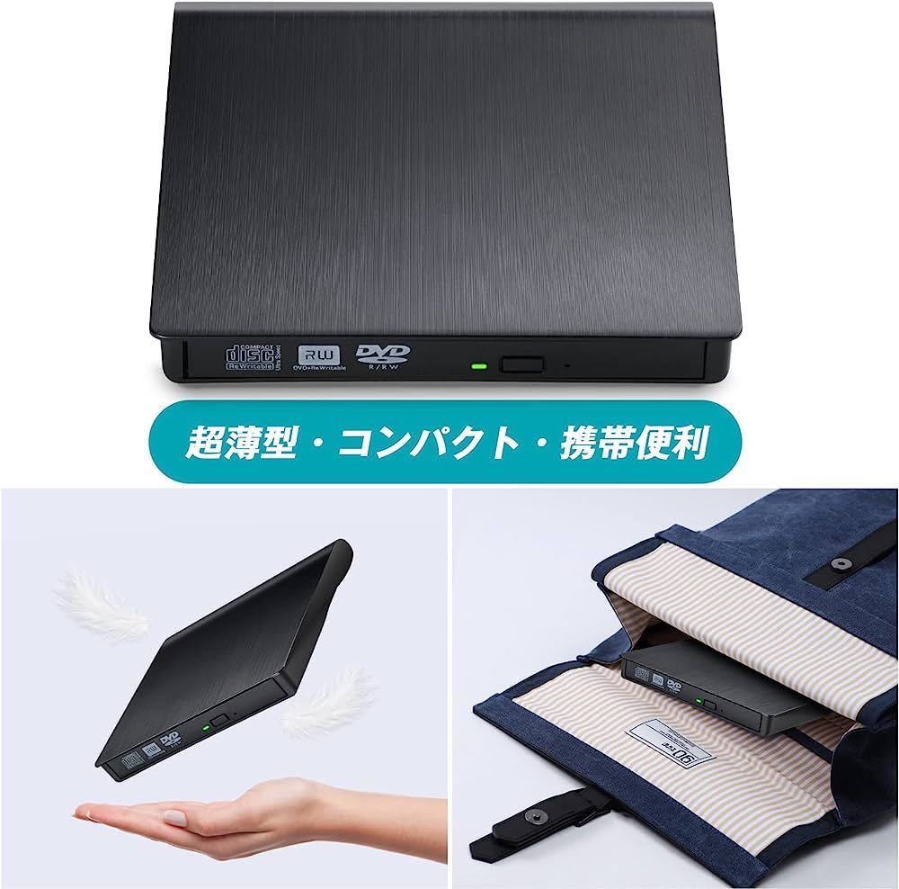 CD DVDドライブ 外付け USB3.0 CD/DVD読取・書込_画像6