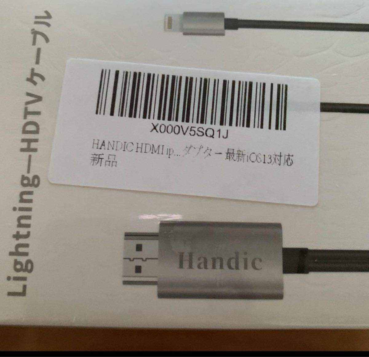 14」HDMI iphone HDMI変換ケーブルiPhon/iPad/iPod_画像8