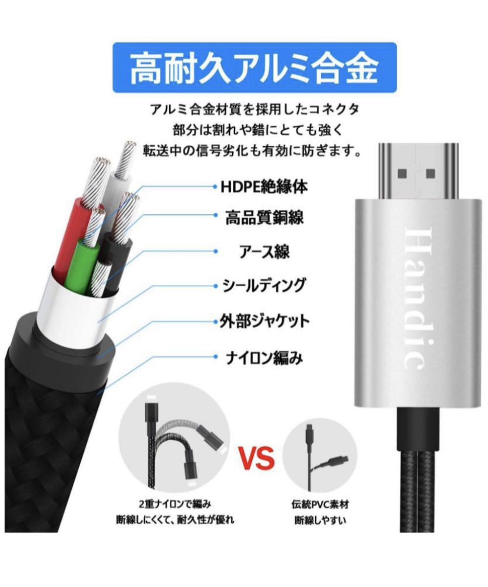 14」HDMI iphone HDMI変換ケーブルiPhon/iPad/iPod_画像2