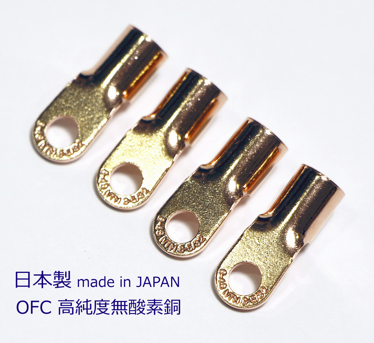  cat pohs free! non plating OFC high purity less oxygen copper round (R type ) pressure put on terminal 4 piece set R8-4S