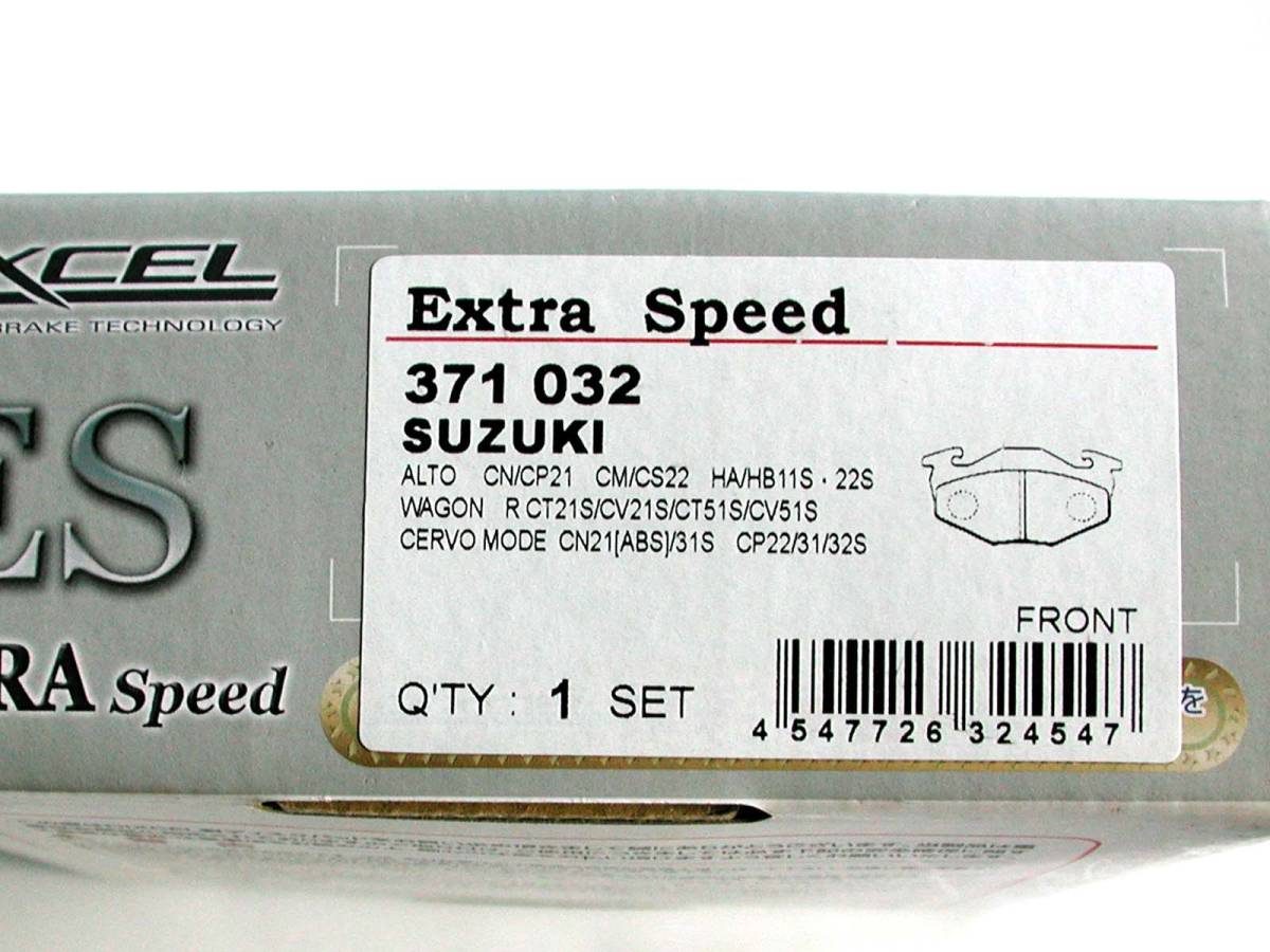 DIXCEL Alto Works Wagon R Cervo CN21S CP21S CM22V CS22S CR22S HA11S HB11S HA21S CT51S CN31S CP32SCT21S sports pa do новый товар ES371032