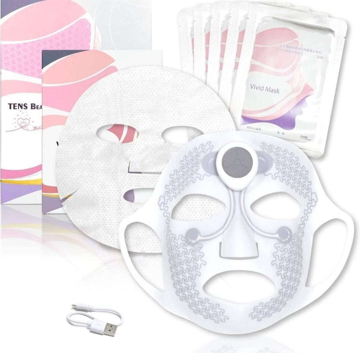 TENS Beauty Mask 美顔器 フェイスマスク 美容 パック5枚セット グラフェン電子マスク 微弱電流 リフトアップ 