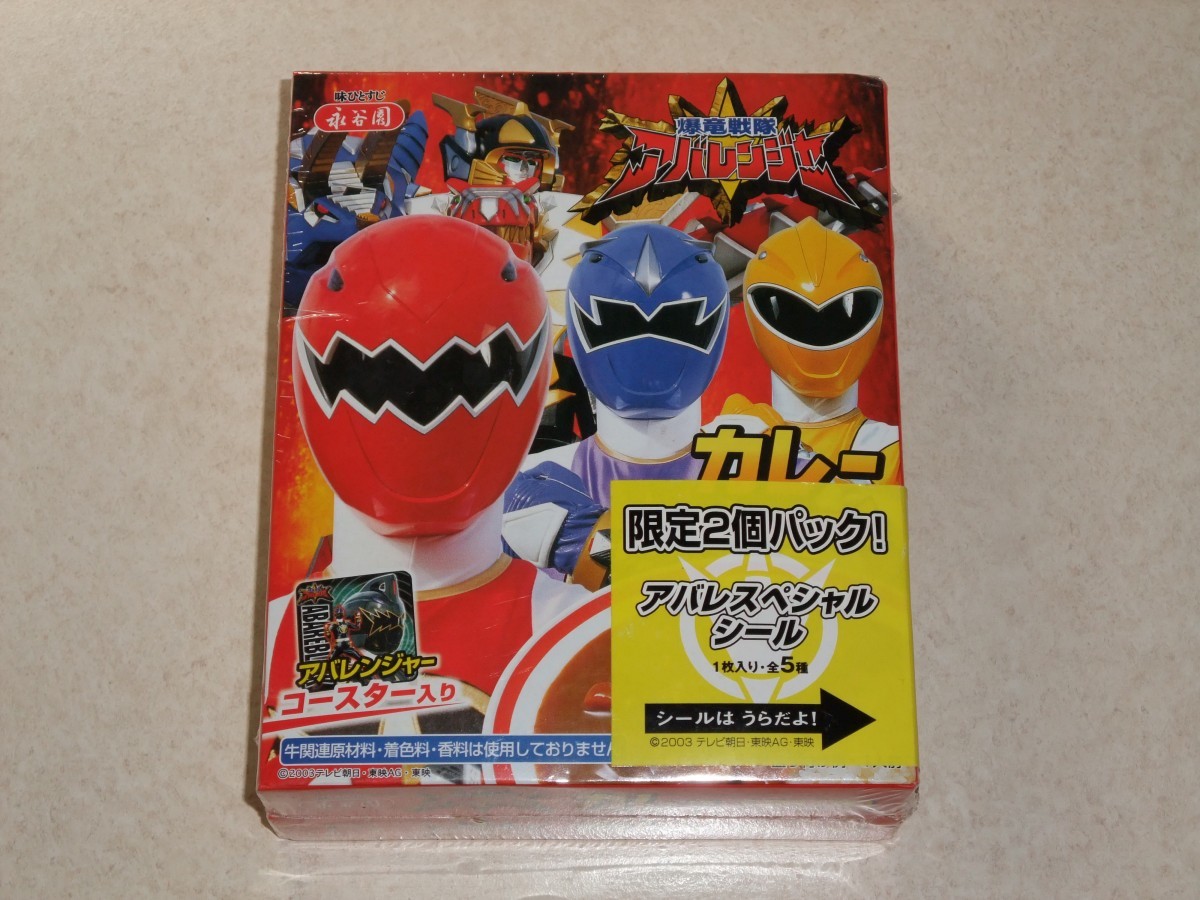  that time thing ... Bakuryuu Sentai Abaranger aba Ranger curry limitation 2 piece pack abare special seal entering unopened minor 