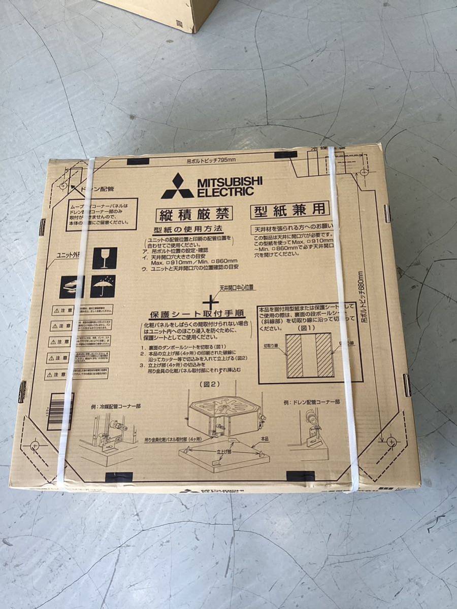 【未使用品】MITSUBISHI 業務用エアコン 三菱 PL-ERP71EA9 引取可能 H