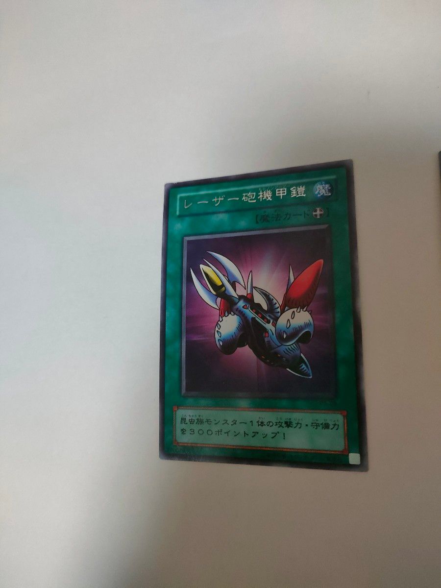初期発売3枚セット 遊戯王カード レアカード レーザー砲機甲鎧&撲滅の使徒&成仏