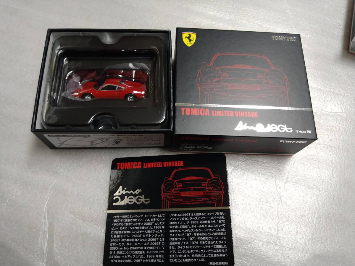 トミカリミテッドヴィンテージネオ LV-NEO フェラーリディーノ246GT(赤) TOMYTEC 1/64 Ferrari_画像1