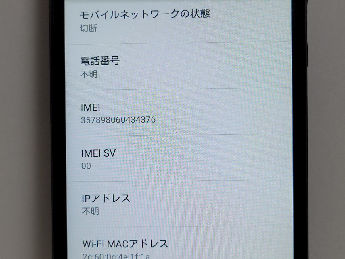 　★【36770WM】 ジャンク VAIO Phone VA-10J ブラック 国内版SIMフリー 1円 ! 1スタ !_画像7