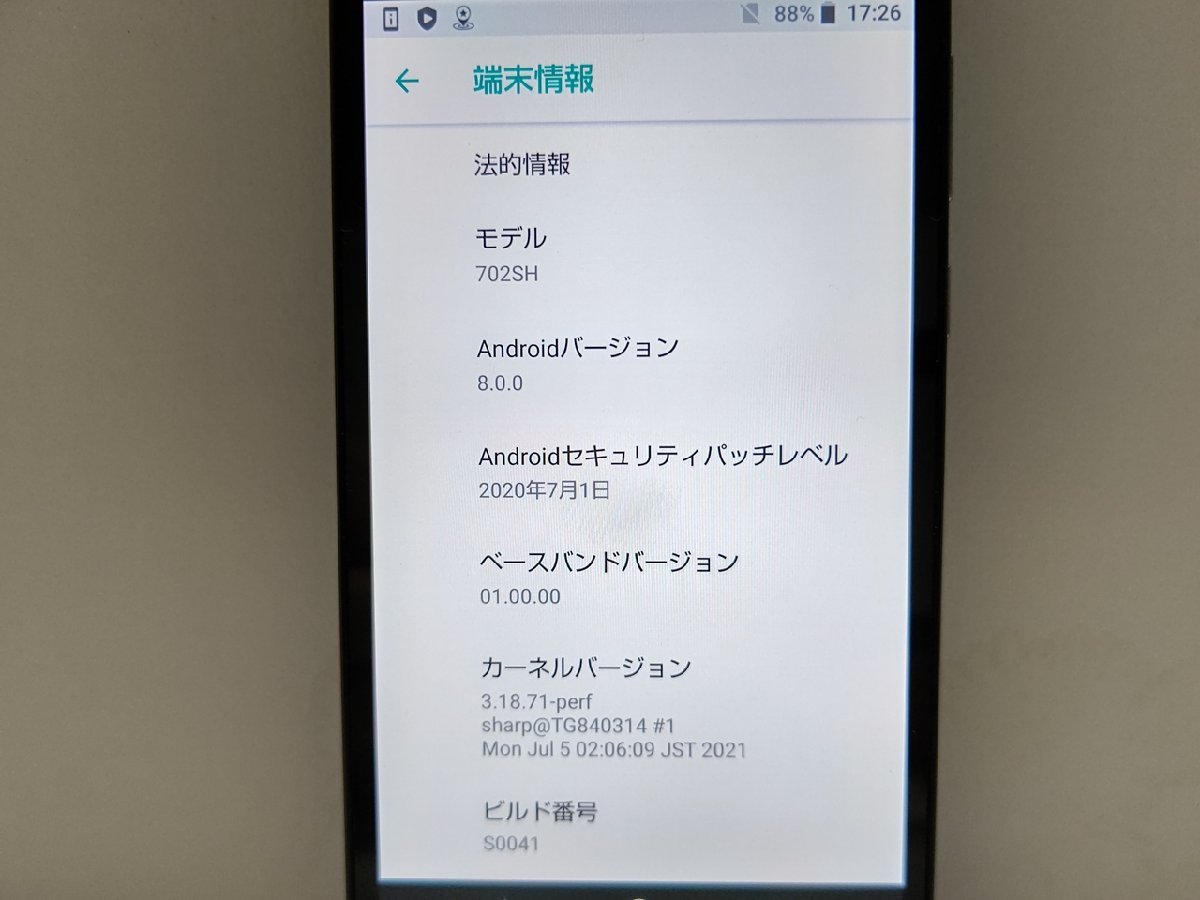 　★【38284WM】 完動品 SoftBank 702SH SHARP AQUOS sense basic ブラック SIMロック解除済 1円 ! 1スタ !_画像8