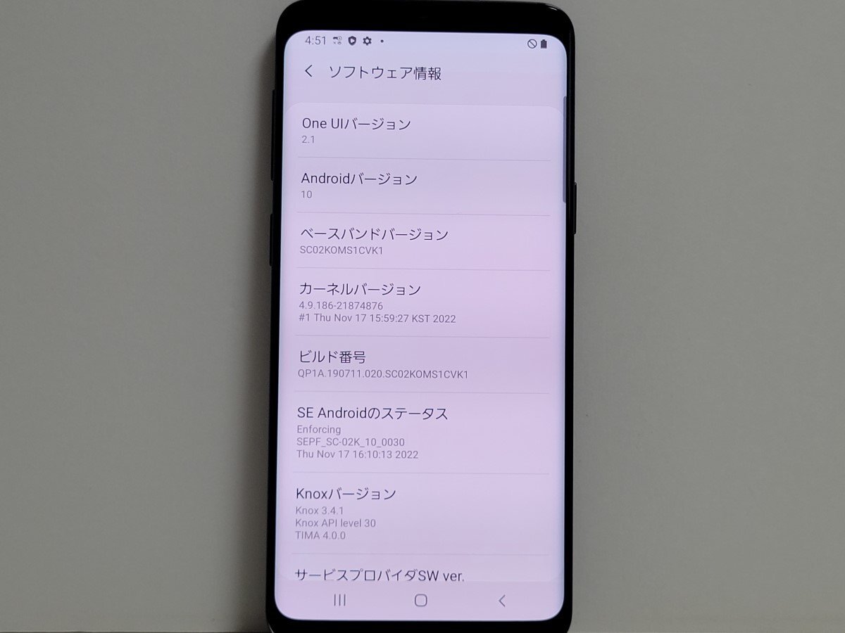 　★【38909WM】 完動品 docomo SC-02K SAMSUNG Galaxy S9 チタニウムグレー SIMロック解除済 1円 ! 1スタ !_画像8