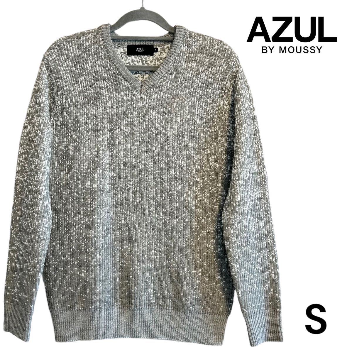 【美品】AZUL|ニット/セーター|グレー|Sサイズ
