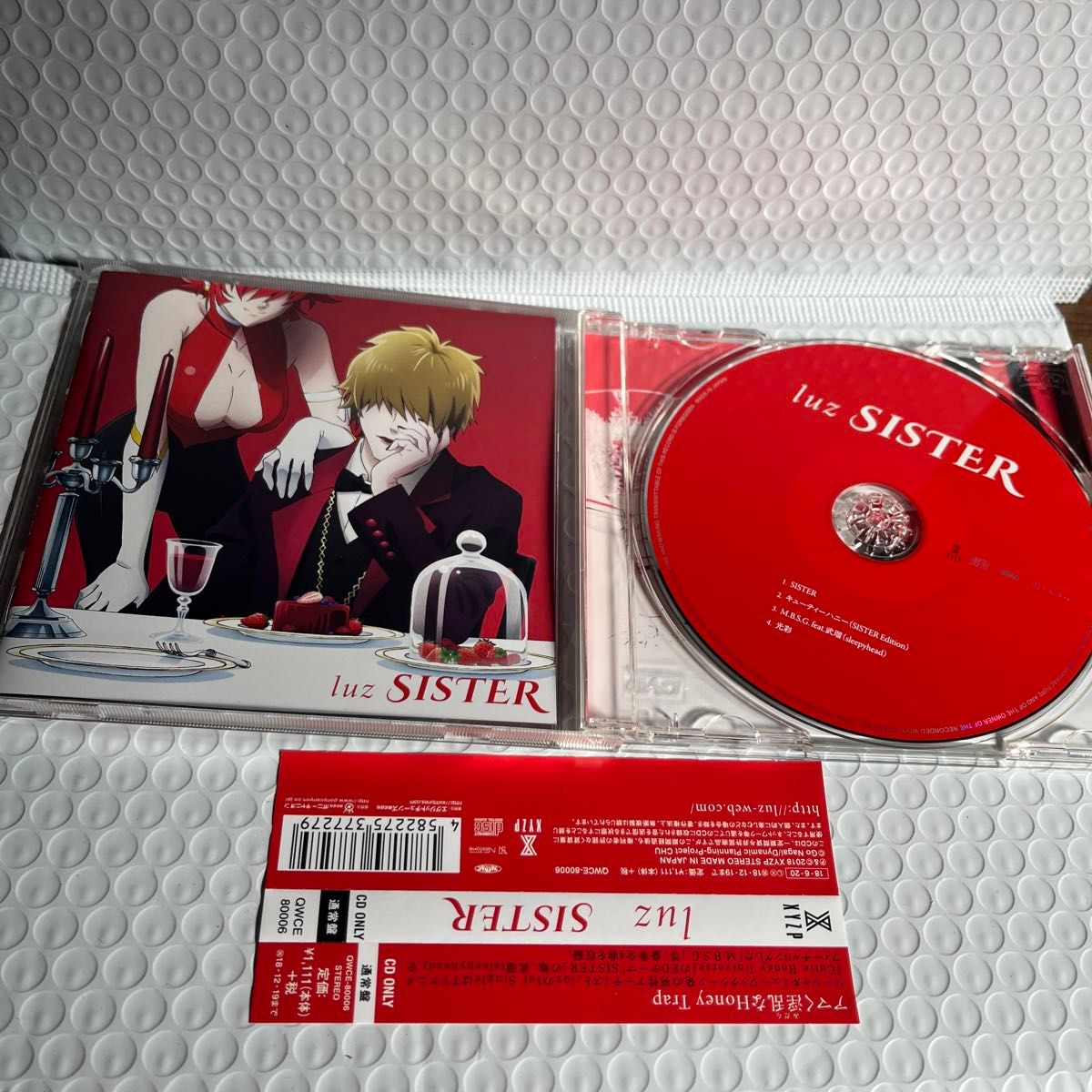 CD luz/SISTER 通常盤 光彩キューティーハニー　収録CD M.B.S.G. feat.武瑠