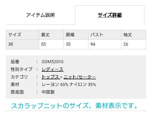 ロペピクニック　スカラップニット　ペプラムパールニットカーディガン　アンサンブル 