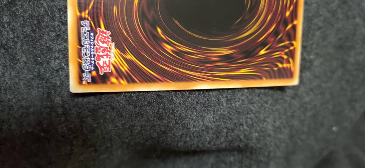 遊戯王 yugioh オシリスの天空龍 中国版 美品 - シングルカード 遊戯王 yugioh オシリスの天空龍 中国版 美品 - シングルカード