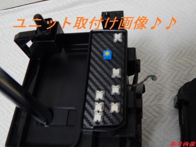 送料無料！！スズキ エブリィ１７ｖ クリッパー、スクラム、５ＡＧＳ ＡＴ車用 シフトＬＥＤポジションランプ ユニットの画像6