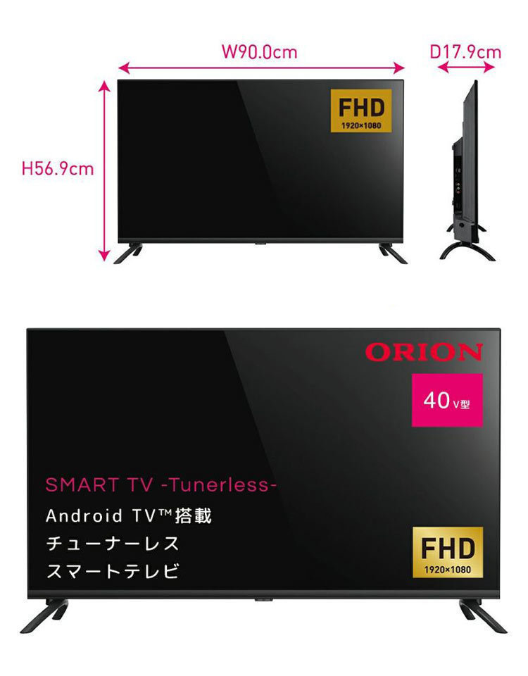 チューナーレスTV 40V型 チューナーレス スマートテレビ 40型 フルHD LED液晶 c47_画像7