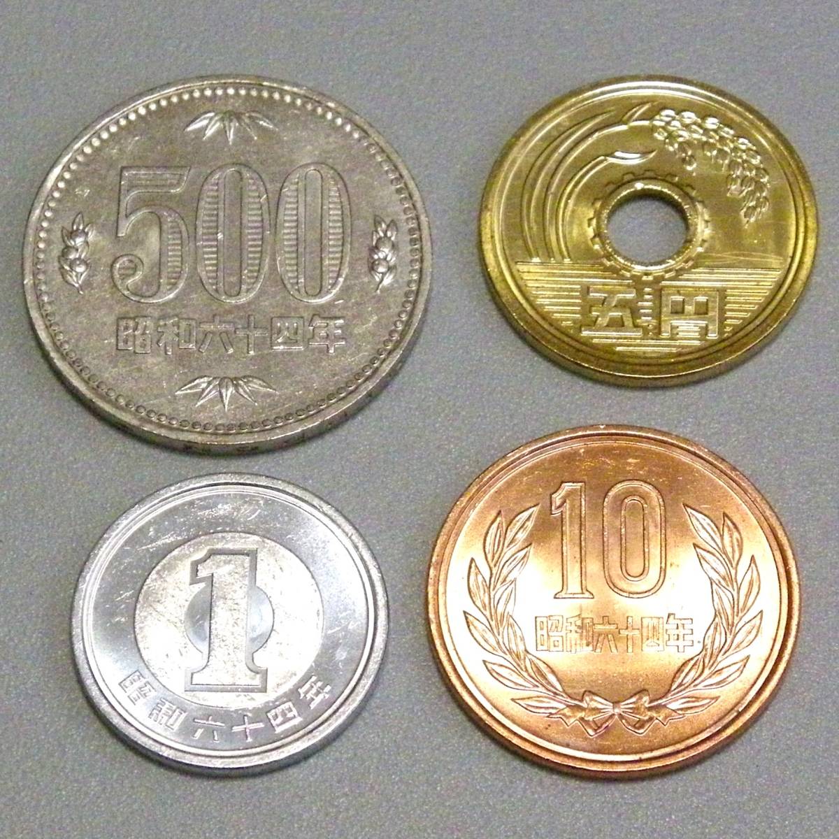 ★貨幣セット [ 昭和64年発行 4枚揃 500円、10円、5円、1円 ] 額面 516円 1989年 特年 五百円 【まとめて取引で送料節約】_画像1