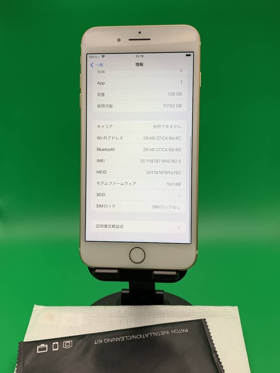 ★本体美品 iPhone7 Plus 128GB SIMフリー 最大容量100% 格安SIM可 KDDI ○ MN6H2J/A ゴールド 754805 2_画像2