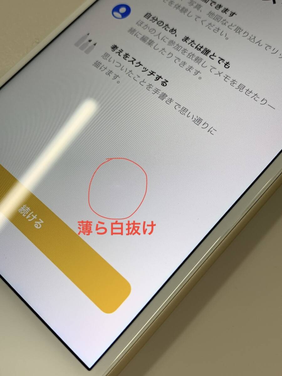 ★本体美品 iPhone7 Plus 128GB SIMフリー 最大容量100% 格安SIM可 KDDI ○ MN6H2J/A ゴールド 754805 2_画像9