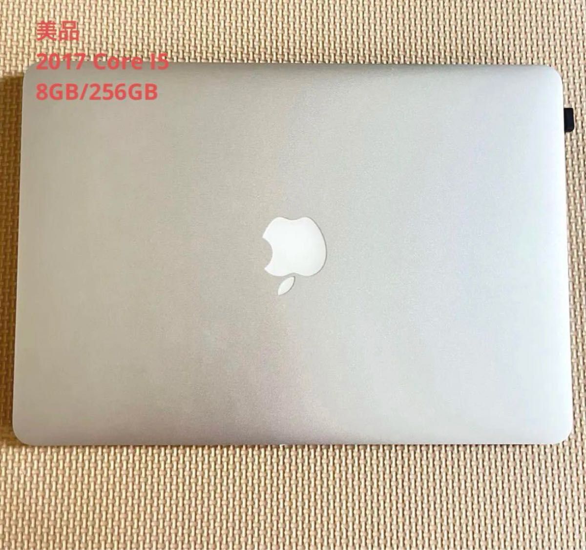 MacBook Air 2017シルバー13inch 8gb/256