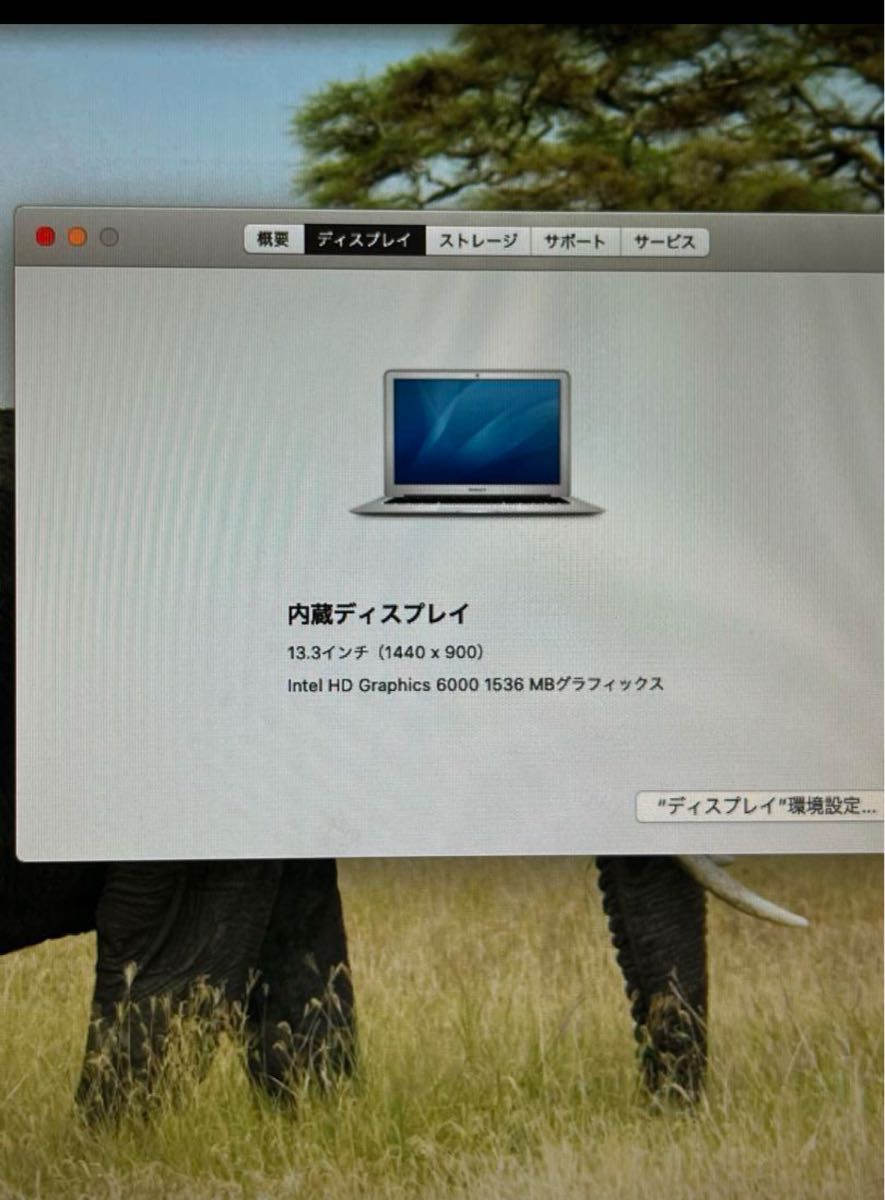 MacBook Air 2017シルバー13inch 8gb/256
