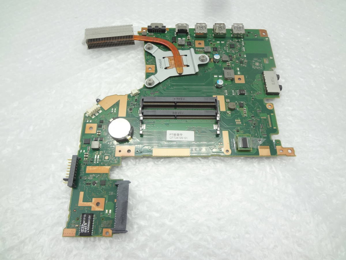 複数入荷 FUJITSU LIFEBOOK A577/Pなど用 マザーボード CP734726-01 CPU:Celeron 3865U 1.8GHz内蔵 中古動作品(r509)_画像1