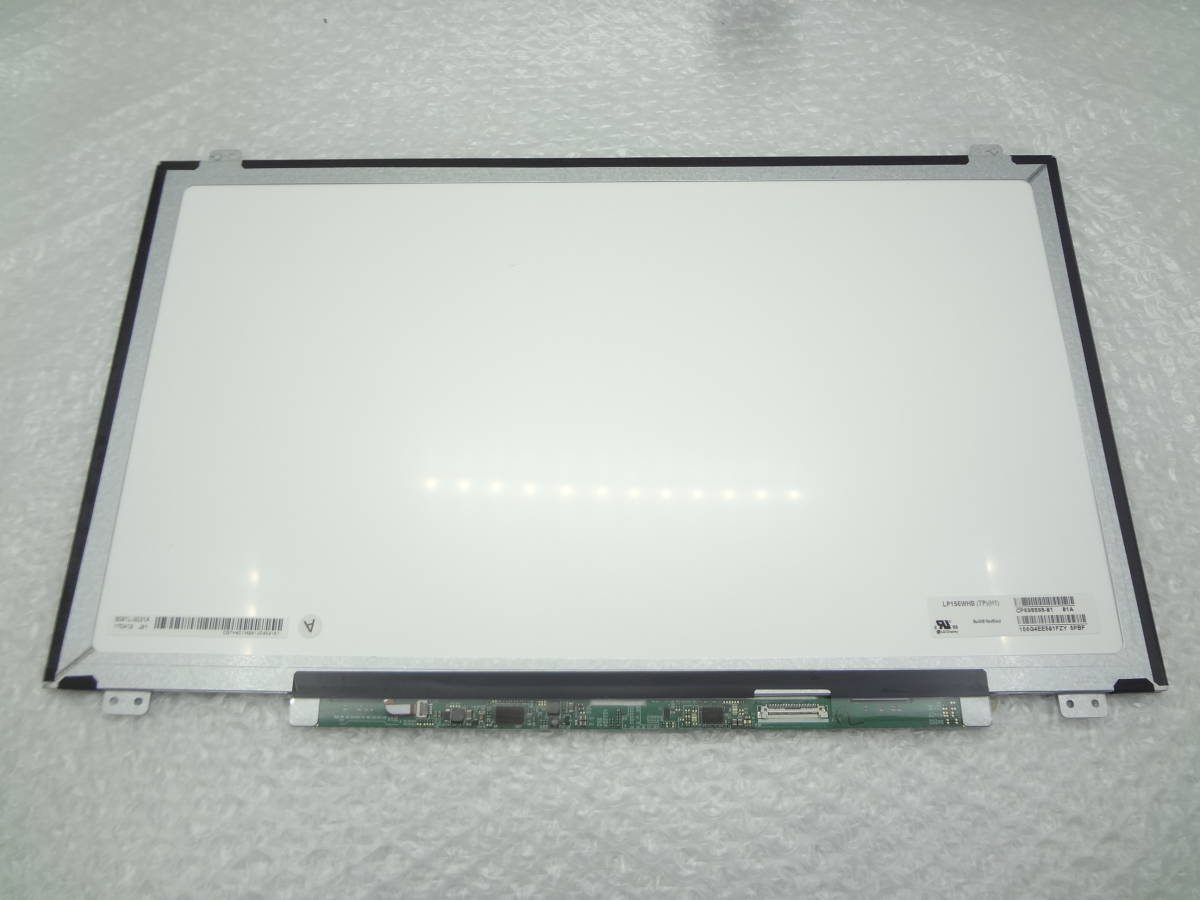 複数入荷 FUJITSU LIFEBOOK A576/P/A576/N など用 LG 15.6インチ液晶パネル LP156WHB(TP)(H1) 1366×768 30pin 非光沢 中古動作品(r300)の画像2