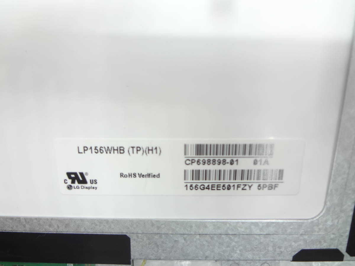 複数入荷 FUJITSU LIFEBOOK A576/P/A576/N など用 LG 15.6インチ液晶パネル LP156WHB(TP)(H1) 1366×768 30pin 非光沢 中古動作品(r300)の画像3