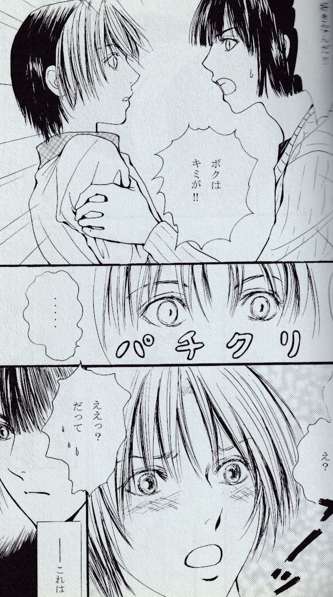  Hikaru no Go # месяц свет снег цветок DA[Night Hawk]akihika Akira ×hikaru