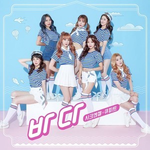 ◆Chic Angel & Cupid digital single 『海』 非売CD◆韓国_画像1