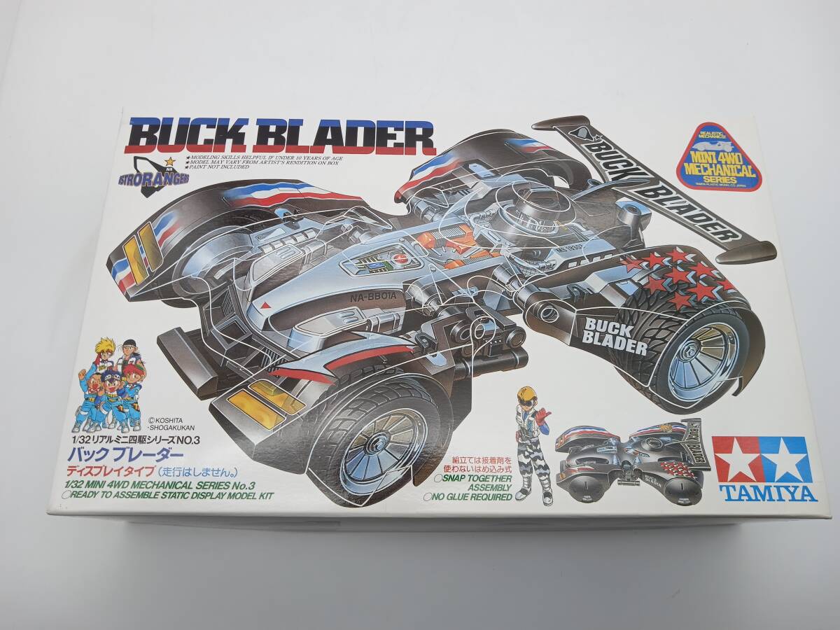 ミニ四駆【 バックブレーダー ディスプレイタイプ 未組立 タミヤ TAMIYA BUCK BLADER プラモデル 絶版品 】検索タグ) 希少品 保管品 HT_画像1