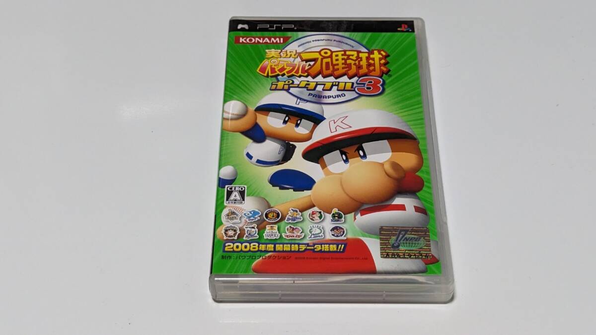 psp　実況パワフルプロ野球ポータブル　1・2・3・4　　4本セット_画像6