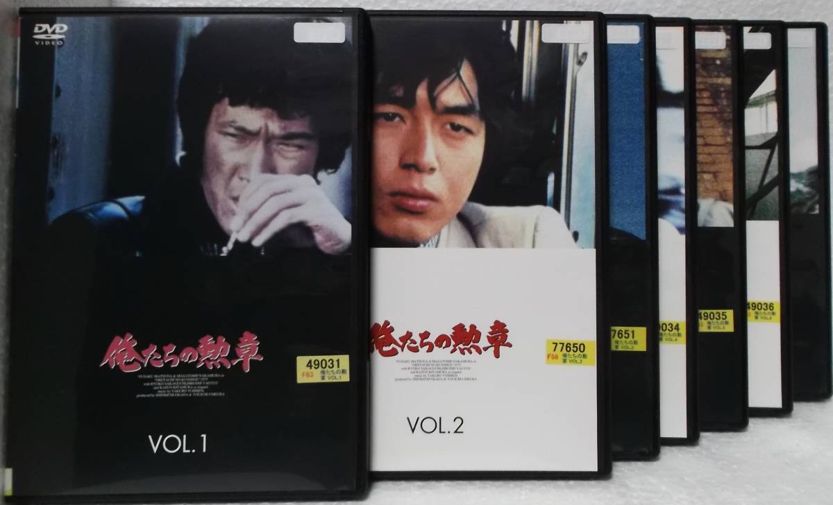 DVD 俺たちの勲章 全7巻セット(全19話)松田優作,中村雅俊,坂口良子,結城美栄子/レンタル落ち_画像1