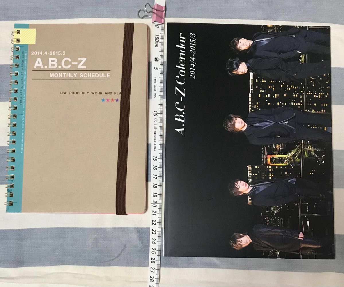 A.B.C-Z Calendar 2014/4-2015/3 ([カレンダー])