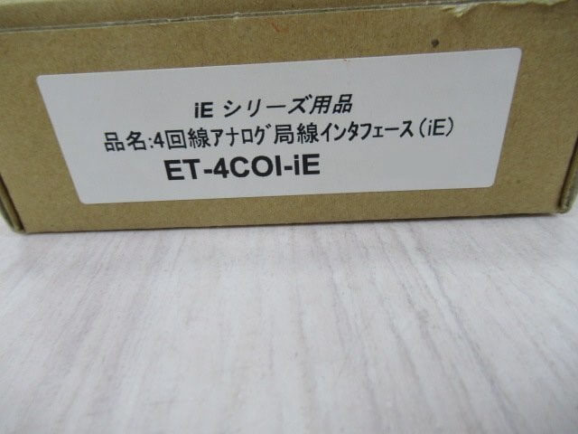 【未使用品】 ET-4COI-iE 日立 / HITACHI integral-E 4アナログ局線ユニット 【ビジネスホン 業務用 電話機 本体】_画像3