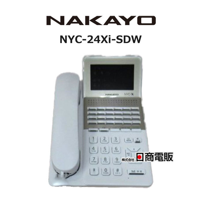 【中古】 NYC-24Xi-SDW ナカヨ Integral-X 24ボタン標準電話機 【ビジネスホン 業務用 電話機 本体】_画像1