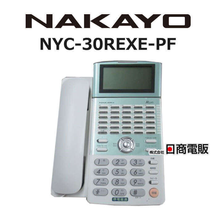 Amazon | IP-24N-ST101A ナカヨ 漢字表示対応SIP電話機 ビジネス Amazon | IP-24N-ST101A ナカヨ 漢字表示対応SIP電話機 ビジネス
