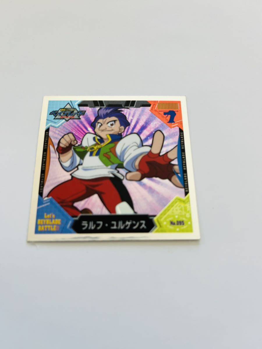 爆転シュート ベイブレード BEYBLADE ステッカー（シール） No.095 ラルフ・ユルゲンス FOR SALE IN JAPAN ONLY 2001 MADE IN JAPAN_画像1