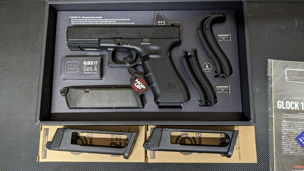 東京マルイ g17 グロック17 gen4 co2 マガジン|Yahoo!フリマ 東京マルイ g17 グロック17 gen4 co2 マガジン|Yahoo!フリマ