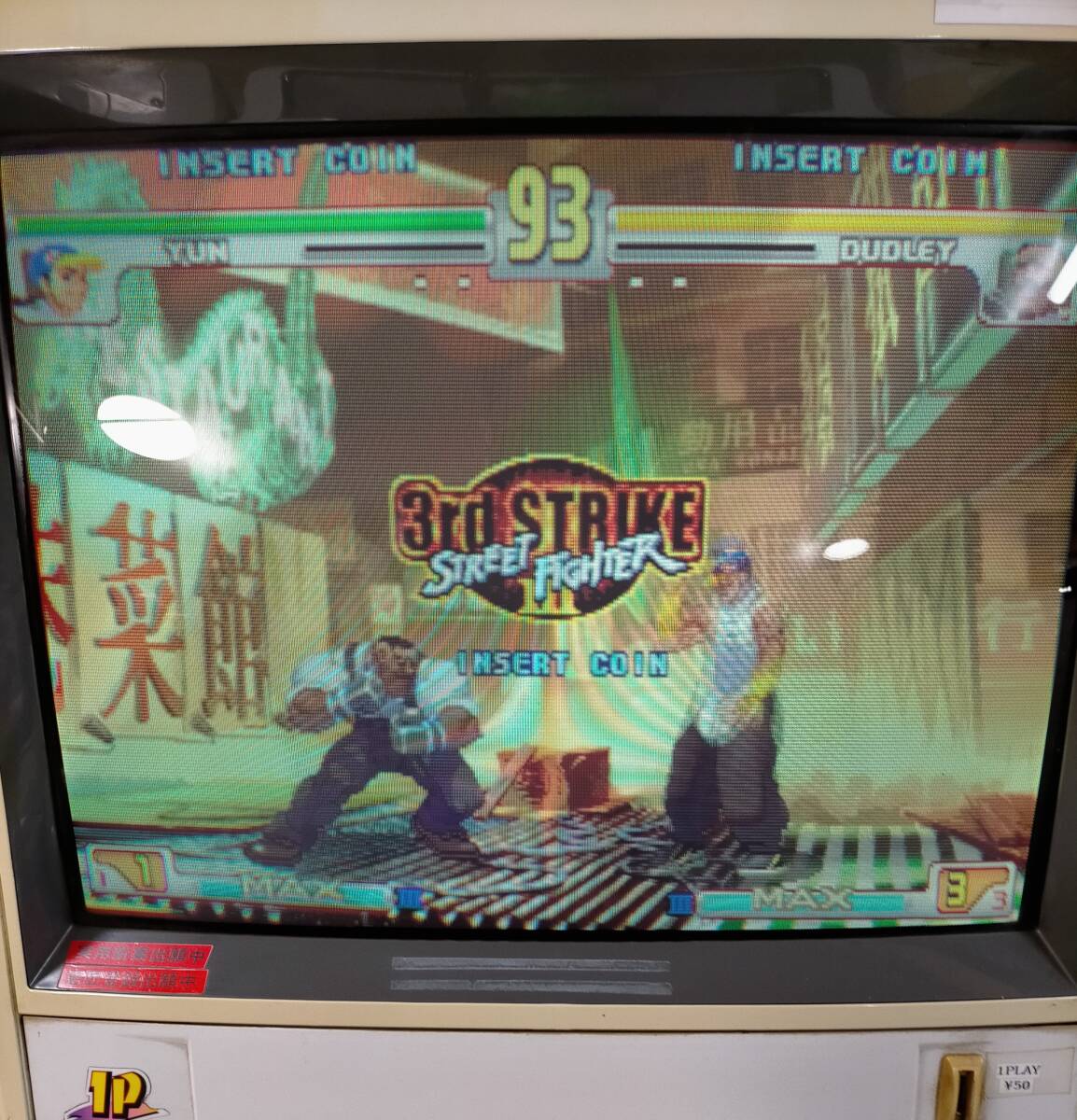  Street Fighter Ⅲ Sard Strike STREET FIGHTERⅢ 3rd STRIKE basis board PCB