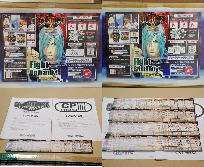 ストリートファイターⅢ 3rdストライク 3rd STRIKE 基板 ストリートファイターⅢ 3rdストライク 3rd STRIKE 基板