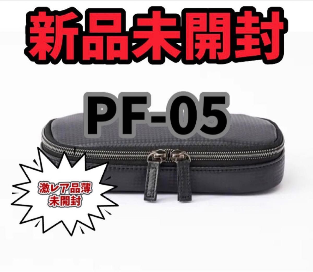 しーさーコラボペンケース 【PF-05L】3階建てペンケース(しーさ しーさーコラボペンケース 【PF-05L】3階建てペンケース(しーさ