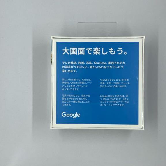 【送料無料】Google Chromecast① GA00439JP 【新品】_画像4