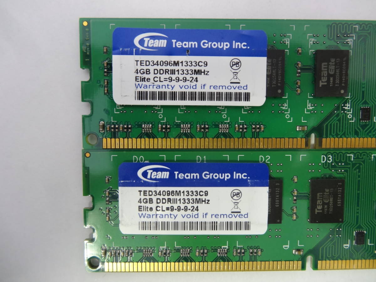 ☆Team Group INC PC3-10600 4GB×2枚 BIOS確認済☆①_画像2