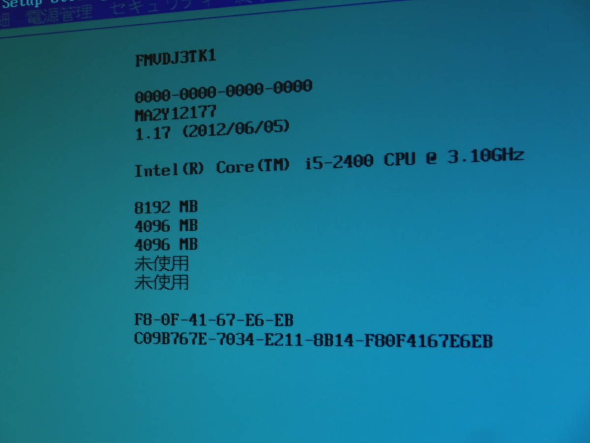 ☆Team Group INC PC3-10600 4GB×2枚 BIOS確認済☆①_画像4
