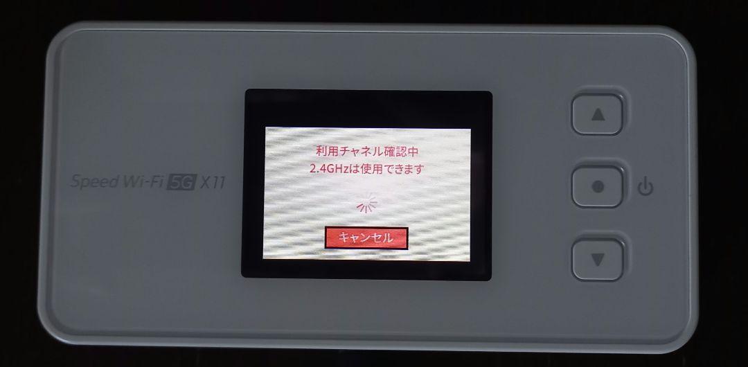 WiMAX モバイルルーター Speed Wi-Fi 5G X11 NEC