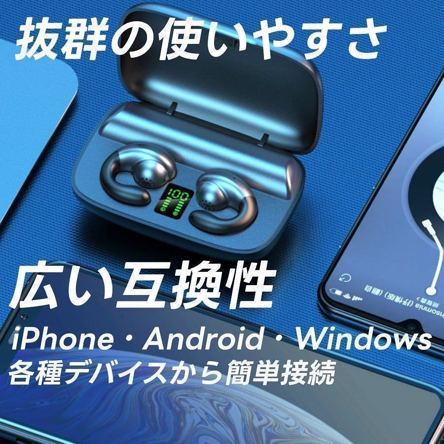 【最新アップデート版】ワイヤレスイヤホン 骨伝導 ノイズキャンセリング Bluetooth5.3アップル iphone 代替品gj_画像5