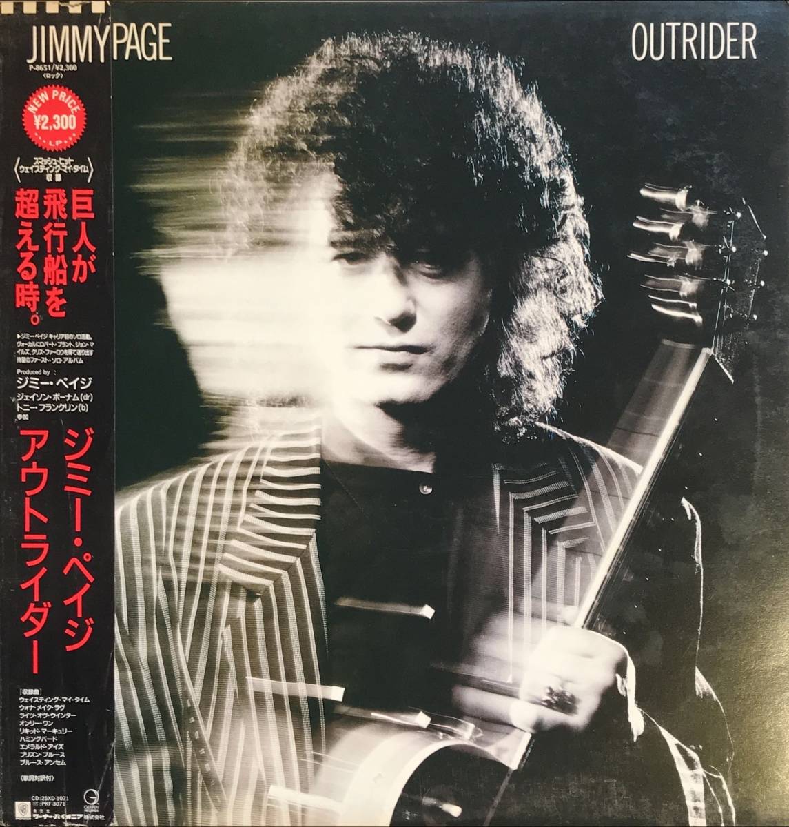 Jimmy Page Outrider