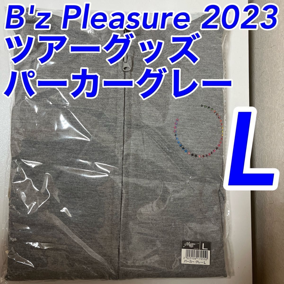 B'z STARS ジップパーカー グレー L B'z STARS Pleasure 2023 ツアー