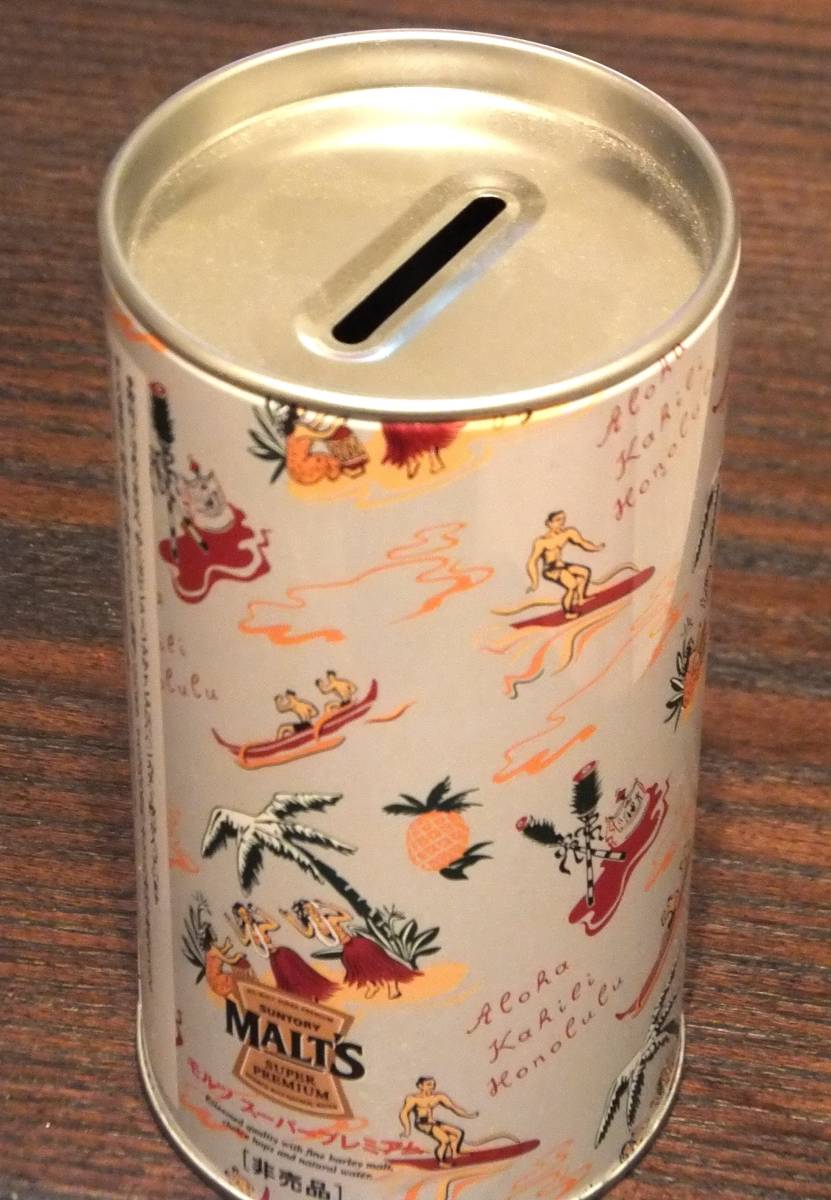 ヤフオク 非売品 昭和レトロ サントリーモルツ缶貯金箱 Pr ヤフオク 非売品 昭和レトロ サントリーモルツ缶貯金箱 Pr